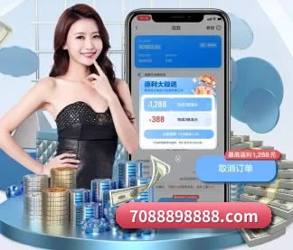 九游官网 APP 界面